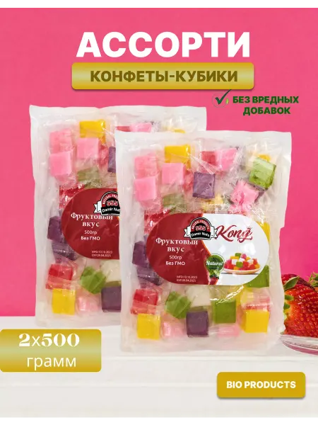 Bio Products Конфеты фруктовое ассорти 1000 грамм