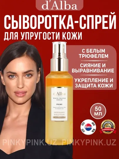 Антивозрастная сыворотка-спрей с белым трюфелем D'alba White Truffle Serum Prime, 50 мл