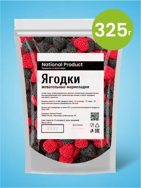 National Product Light Жевательный мармелад ягоды в обсыпке 325г