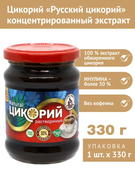 Русский цикорий Цикорий жидкий растворимый 330г