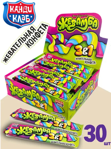 Канди клаб жевательная конфета Жевамба 3в1 30 шт ассорти