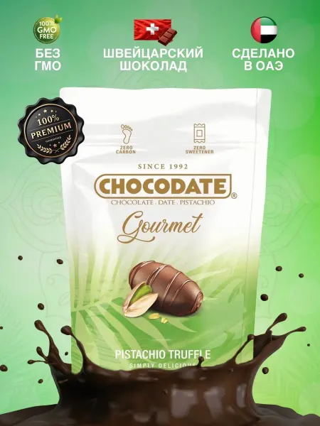CHOCODATE Конфеты финики с фисташкой в молочном шоколаде 90 гр