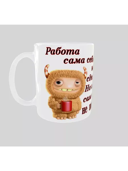 My Story Кружка прикольная с надписью с зайцем с котом и приколом