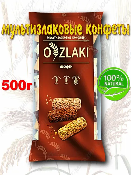 O'ZLAKI Юсси Мультизлаковые конфеты с глазурью ассорти 500 гр