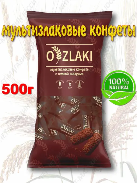O'ZLAKI Юсси Мультизлаковые конфеты в темной глазури 500 гр