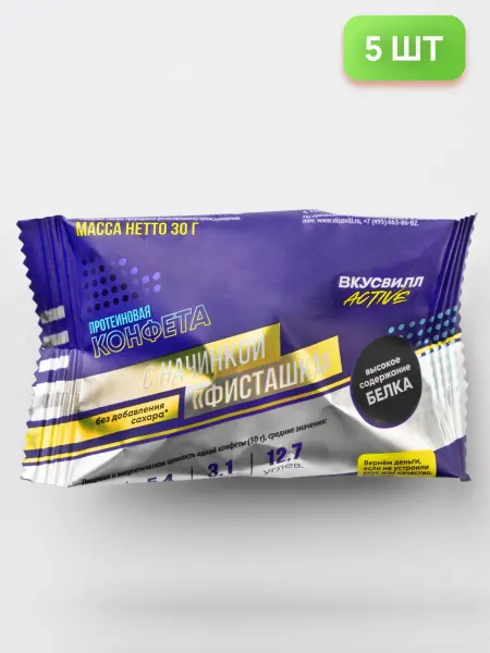 ВкусВилл Конфета протеиновая с начинкой «Фисташка», 5шт