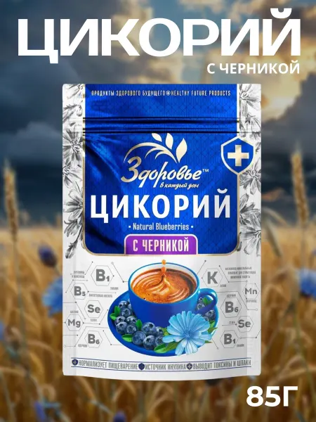 Вокруг Света Натуральный цикорий гранулированный Здоровье Черника