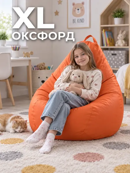 Кресло-мешок Пуффбери Груша размер XL маленький, Оксфорд Черный
