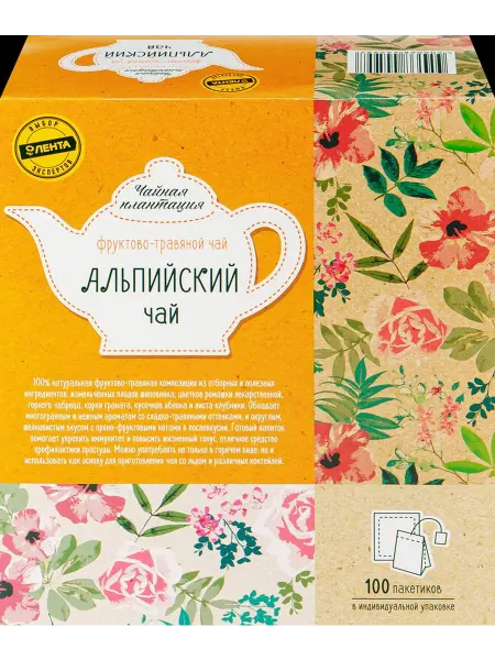 Напиток чайный фруктово-травяной ЧАЙНАЯ 7шт