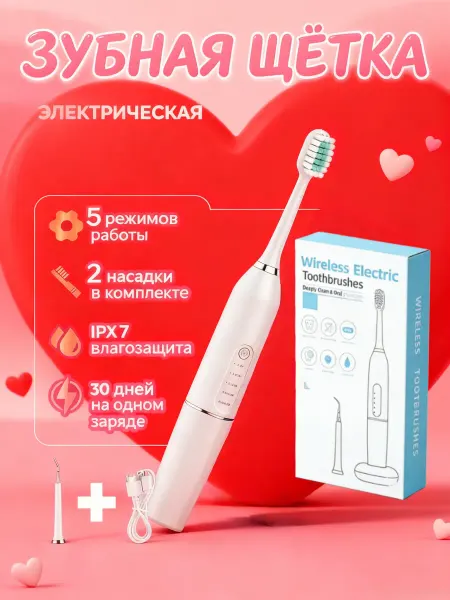 Xiaomi Высококачественная электрическая зубная щетка