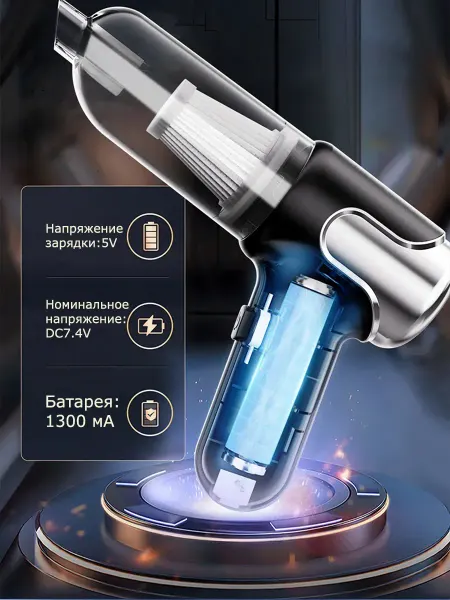 Мощный портативный пылесос для машины
