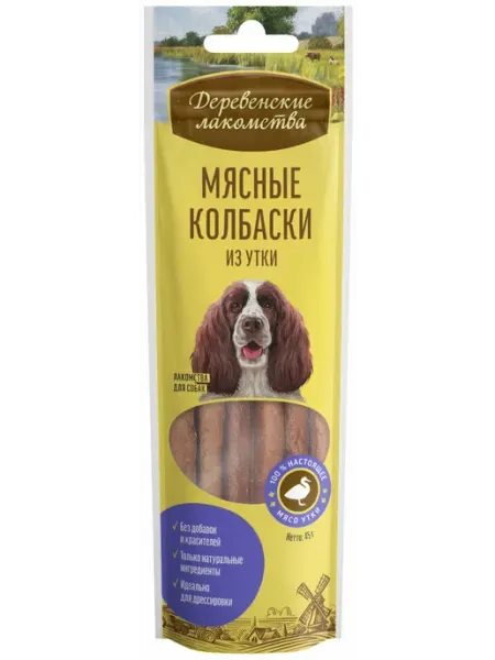 Деревенские лакомства для собак, мясные колбаски из утки