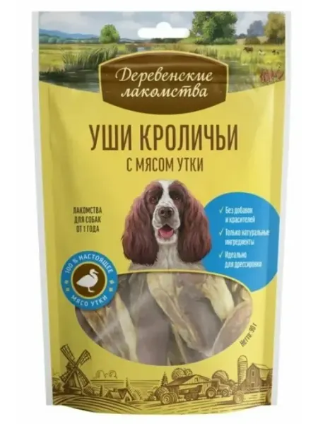 Деревенские лакомства для собак, уши кроличьи с мясом утки
