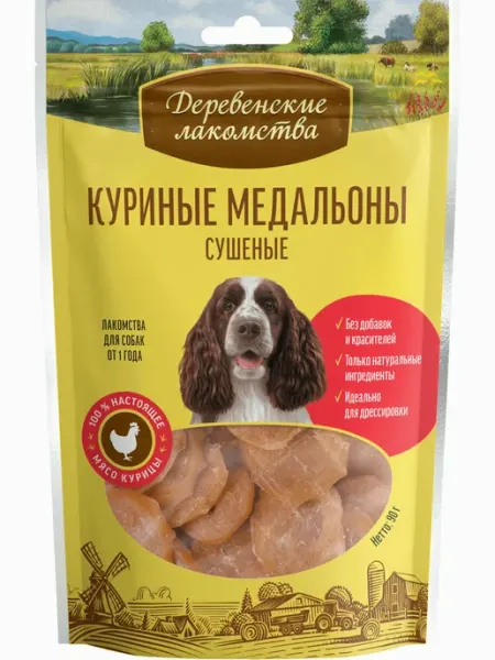 Деревенские лакомства для собак, куриные медальоны сушеные