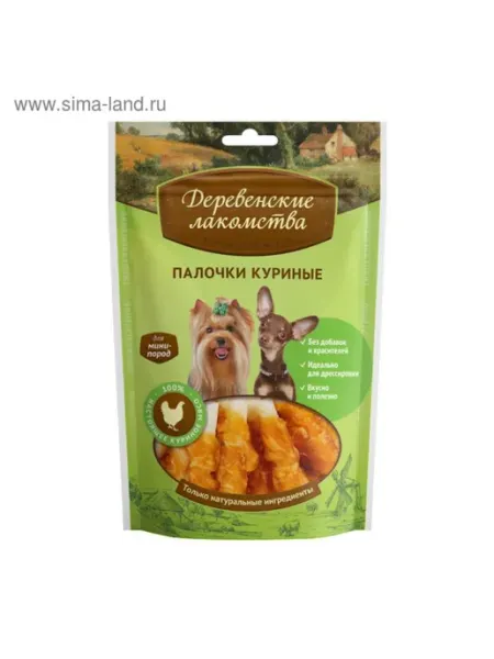 Деревенские лакомства для собак мини-пород, палочки куриные