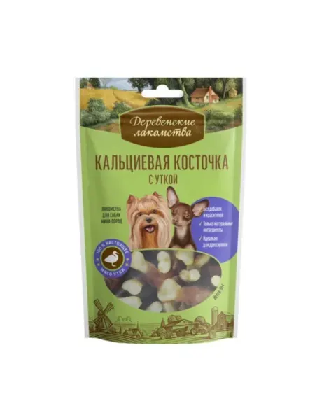 Лакомства для собак мини-пород, кальциевая косточка с уткой