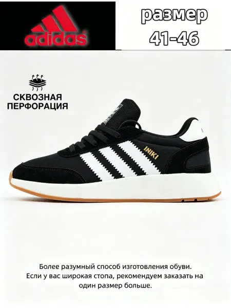 Adidas Кроссовки Адидас Iniki Runner по ноге