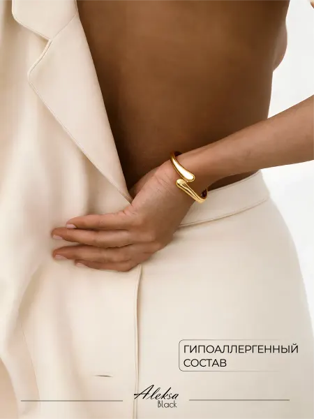 Aleksa Black Браслет на руку бижутерия широкий под золото капля