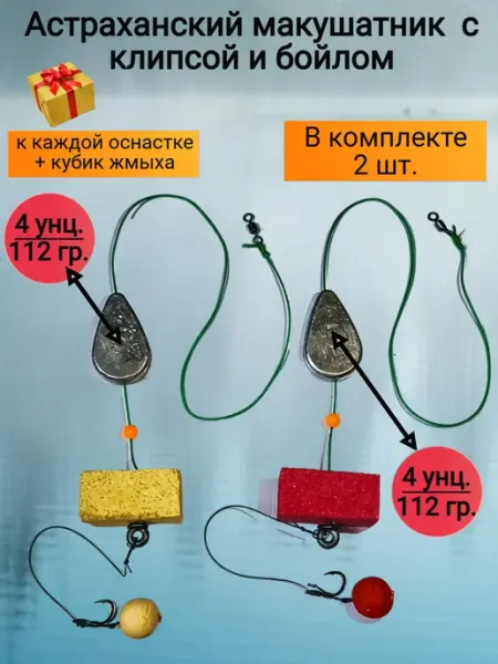 Готовая оснастка под жмых (макушатник)