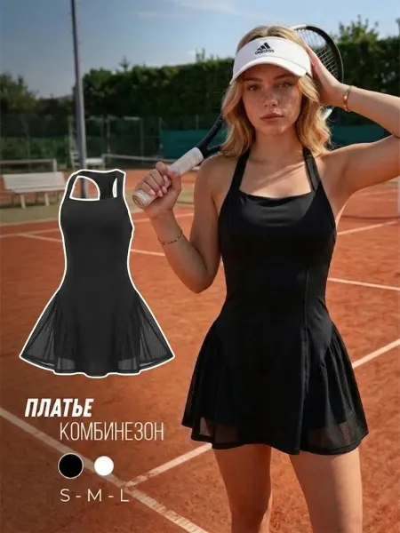 MOLYBELL Комбинезон с юбкой и шортами спортивный для фитнеса тенниса