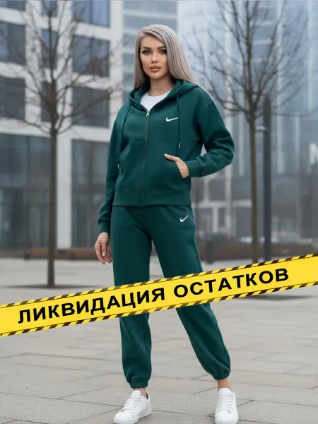 RAINBOW YAN Спортивный костюм на молнии оверсайз Найк