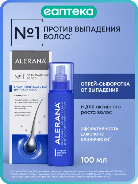 Alerana Алерана сыворотка для роста волос 100 мл