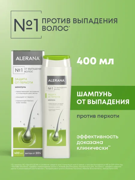 Alerana Шампунь от перхоти и от выпадения волос, 400 мл