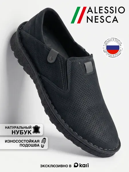 Alessio Nesca Слипоны мужские летние дышащие