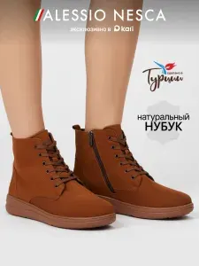 Ботинки броги Alessio Nesca женские демисезонные на платформе