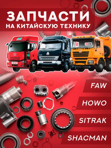 ГАЗ хомут газ3302 Бизнес Next бензобака пластиковый бак