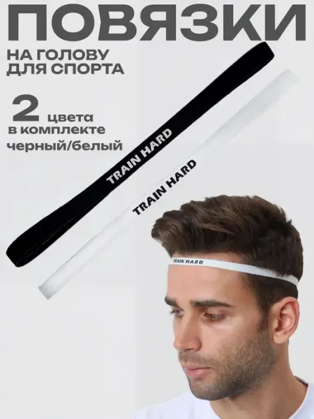 ALETAFIT Повязка на голову спортивная резинка