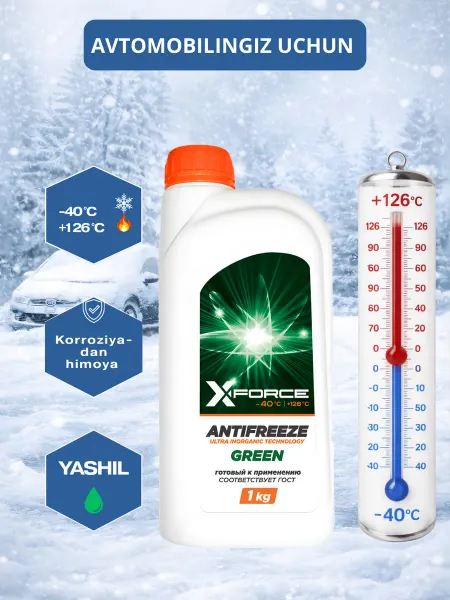 X-FORCE Антифриз XFORCE Зеленый готовый -40°C 1 кг