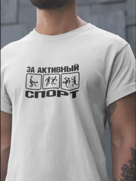 Alex Drew Футболка За активный спорт