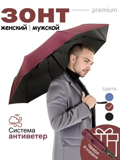 Зонт унисекс, складной, прочный, с разными цветовыми вариантами - Зонты для девочек