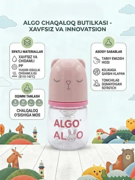 Силиконовая бутылочка для кормления младенцев Algo Natural, 60 мл