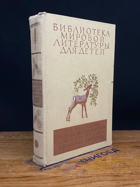 Детская литература Детские годы Багрова-внука. Детство Темы
