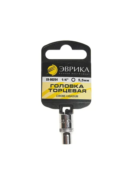 ЭВРИКА Головка торцевая 5.5 мм 1 4″ 6-гранная L=30 мм