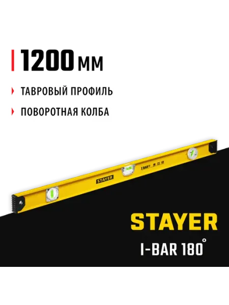 Stayer Двутавровый уровень 1200 мм 3470-120_z02