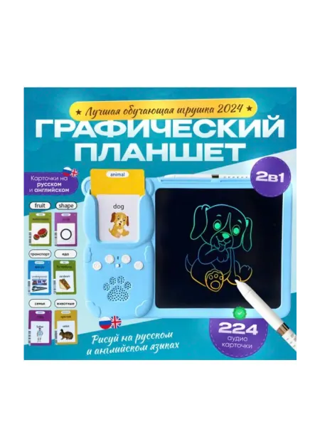 Alim_Toys Развивающая игрушка детский говорящий планшет с карточками
