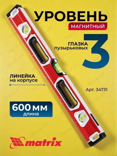 MATRIX, Уровень строительный пузырьковый 60см 34731