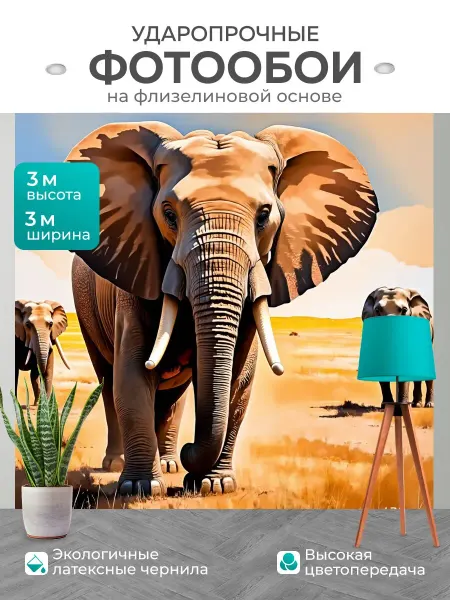 LotsPrints Фотообои "Животные в стиле экспрессионизм." 3x3м