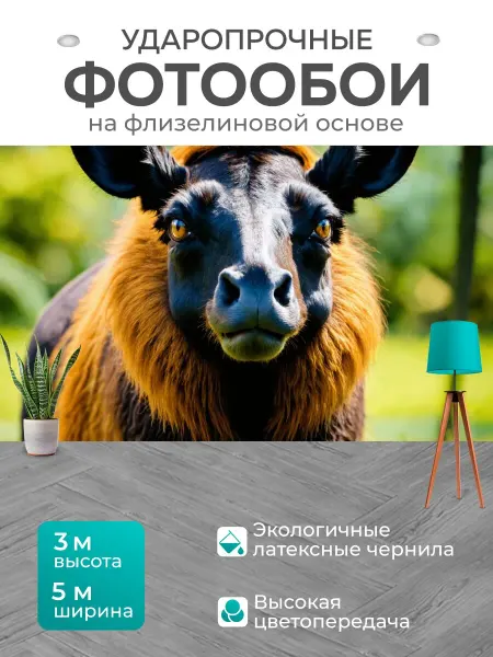 LotsPrints Фотообои "Животные в стиле викторианский." 5x3м