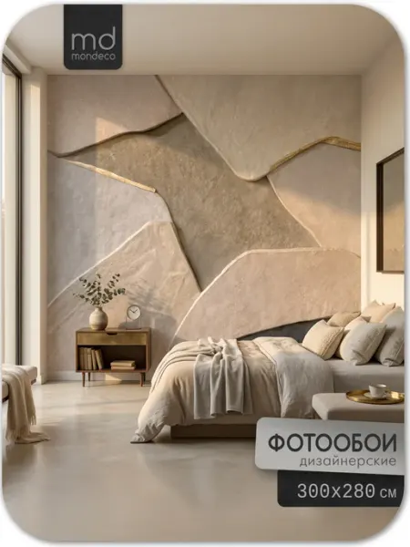 Mondeco Фотообои Каменная гармония флизелиновые