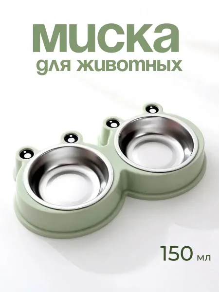 Aliot Plast Double Bowl Двойная миска с подставкой