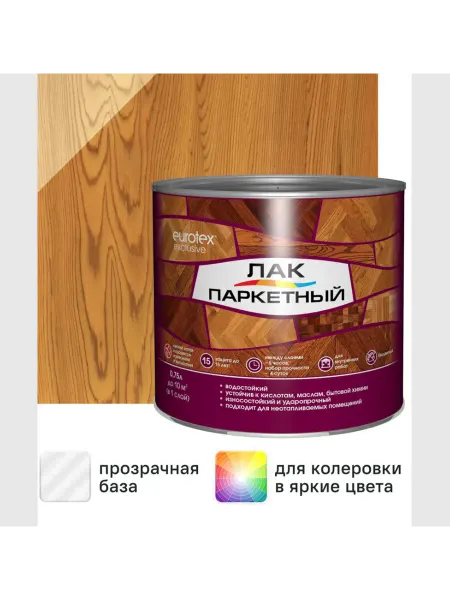 Лак паркетный алкид-уретановый глянцевый бесцветный 0 75 л