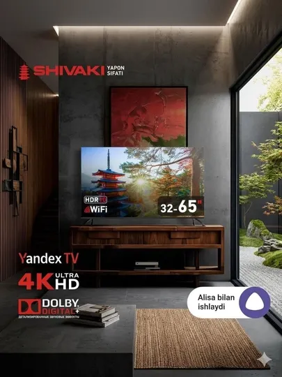 Телевизор Яндекс SHIVAKI S32HY10, S43FY10, S55UY10, YANDEX ALISA