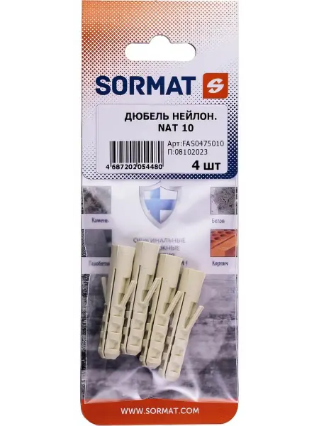 Дюбель распорный SORMAT NAT 10x50 мм нейлон 4 шт