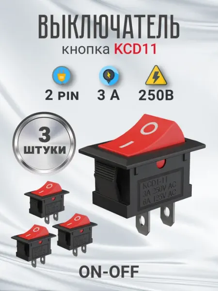 GSMIN Тумблер выключатель KCD11 ON-OFF 3А 250В AC 2pin, 3шт