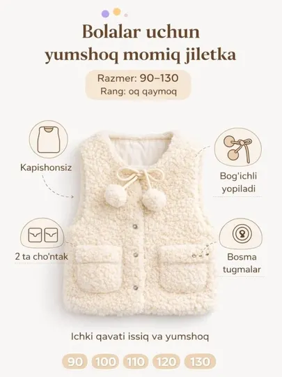 Детский мягкий жилет для девочек ALIYEVS STORE