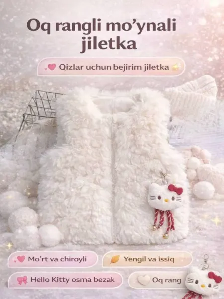 Белая меховая жилетка для девочек, ALIYEVS STORE